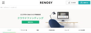 Renosy(リノシー)