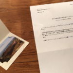 トラストレンディング西日本豪雨被災地支援クオ・カード